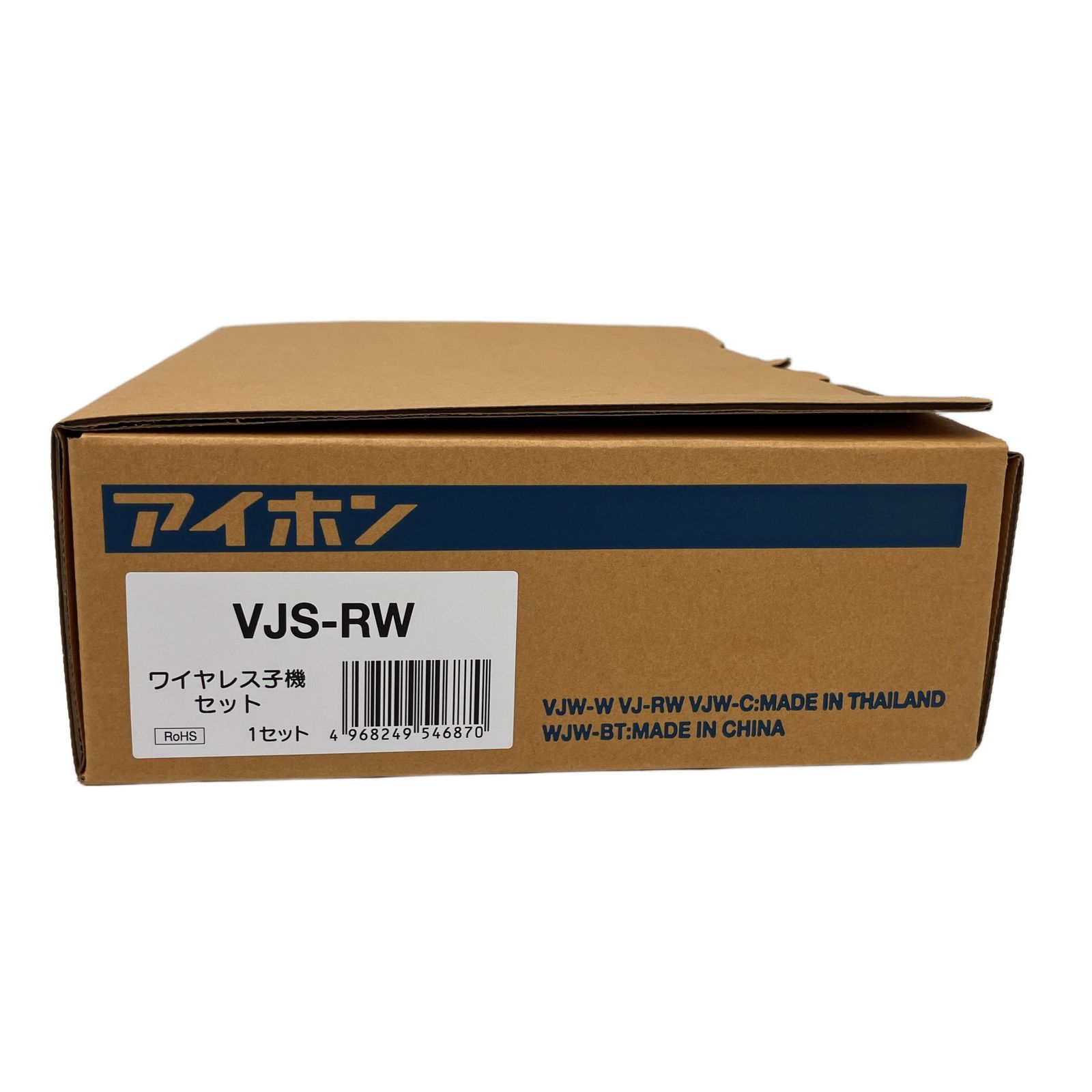 アイホン VJS-RW ワイヤレス子機 インターホン 未使用 Z11075705 