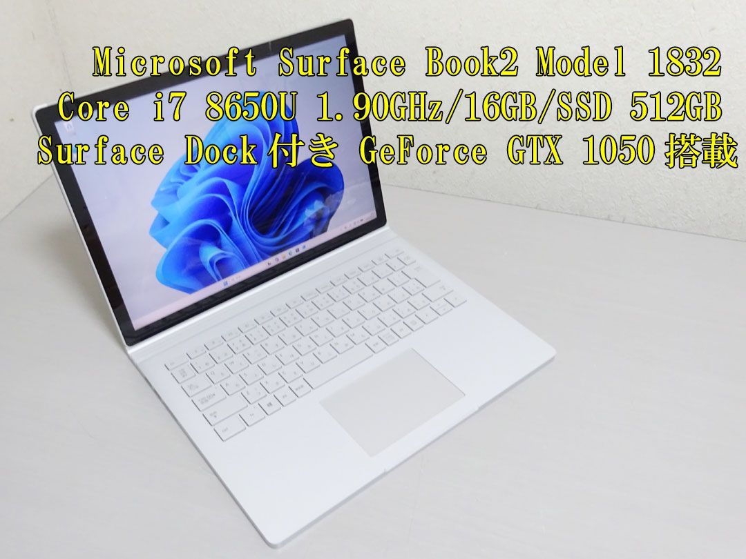 Surface Book 2 i7/16GB/512GB SSD GTX1050 中古 - メルカリ