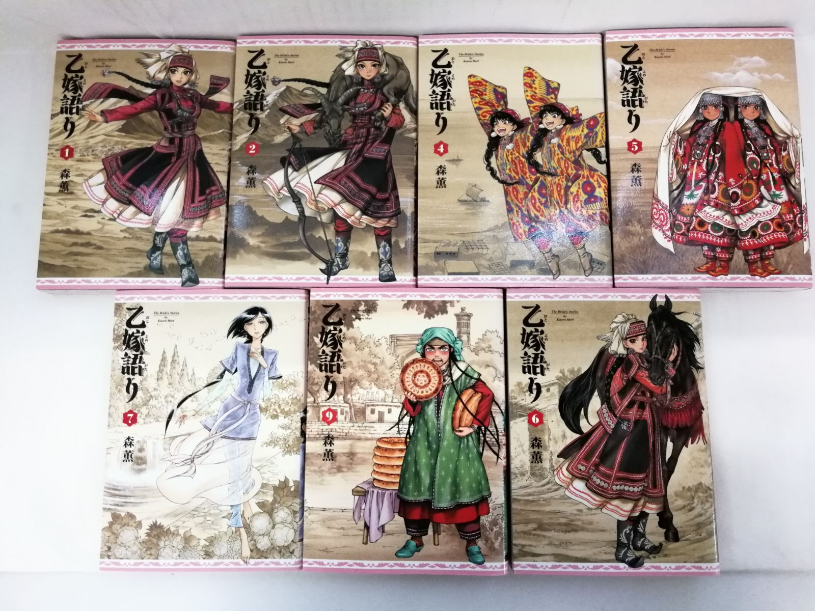 7冊セット 乙嫁語り (1~2巻,4～7巻,9巻) 森薫 - メルカリ