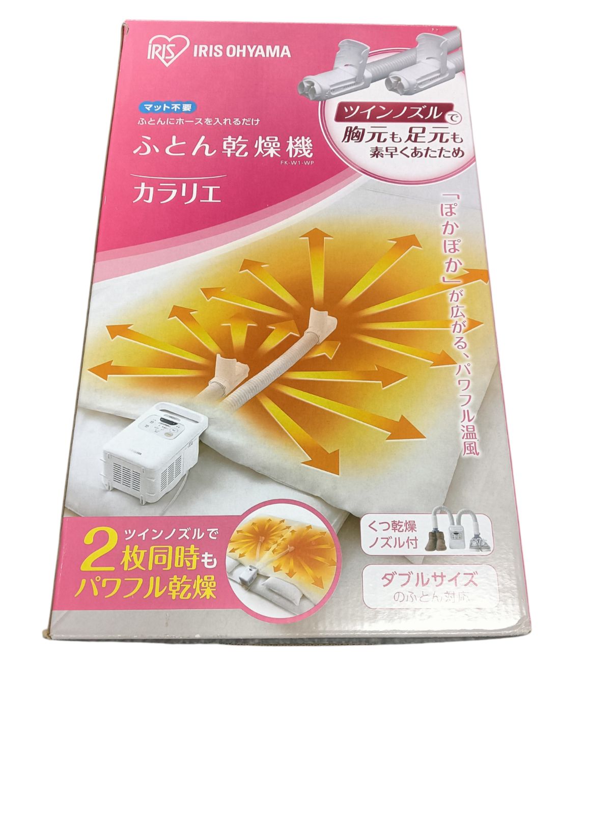 生活家電 新品・3営業日で発送 IRISOHYAMA アイリスオーヤマ アイリスオーヤマ 布団乾燥機