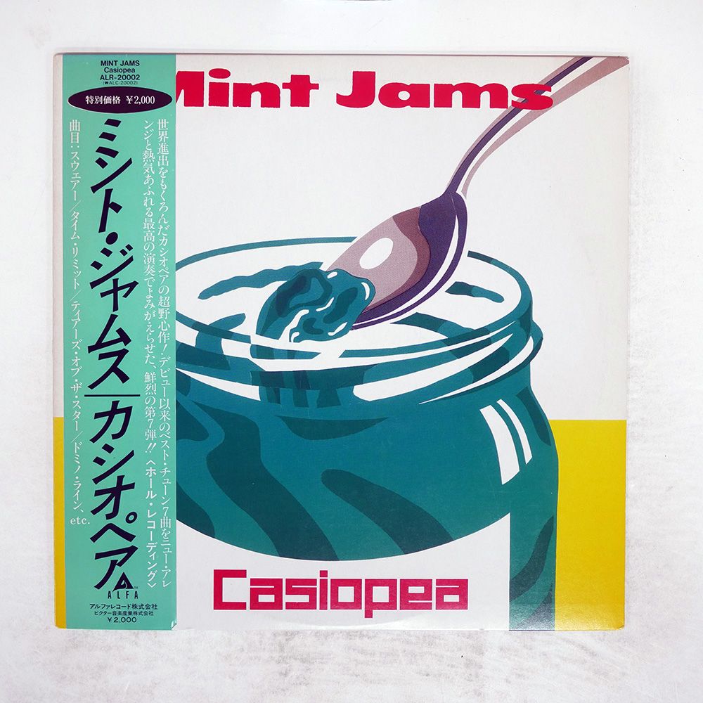 帯,見本盤 国内盤 カシオペア/ミントジャムス/ALFA ALR20002 LP 帯,見本盤 国内盤 カシオペア/ミントジャムス/ALFA ALR20002 LP