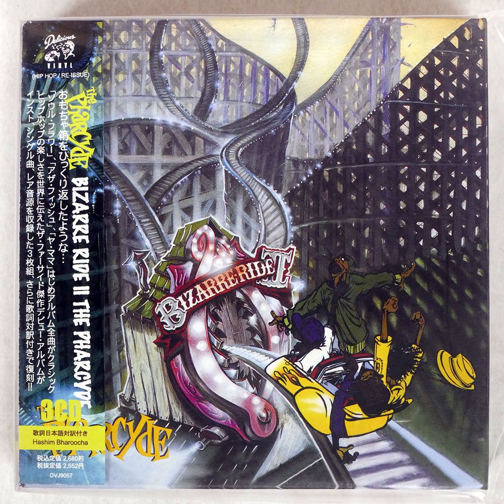 レコード The Pharcyde 人気の3枚組EU盤