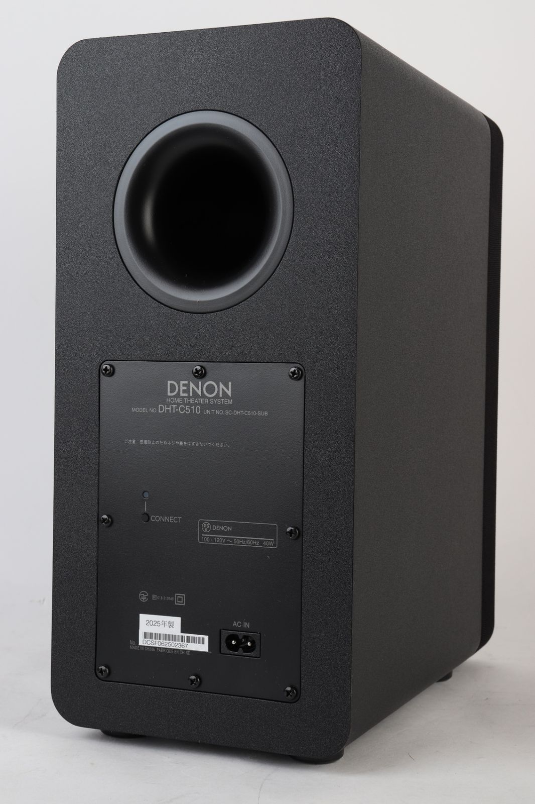 DENON 3.1.2ch サウンドバー&ワイヤレスサブウーハー DHT-C510K 2025年