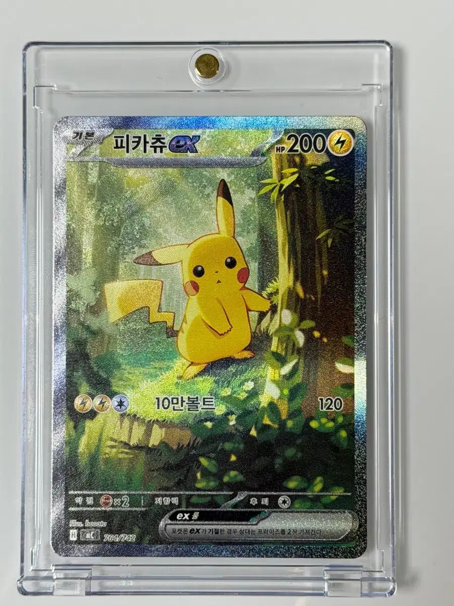 赤字超特価，SALE】 スタートデッキ100 25ピカチュウ