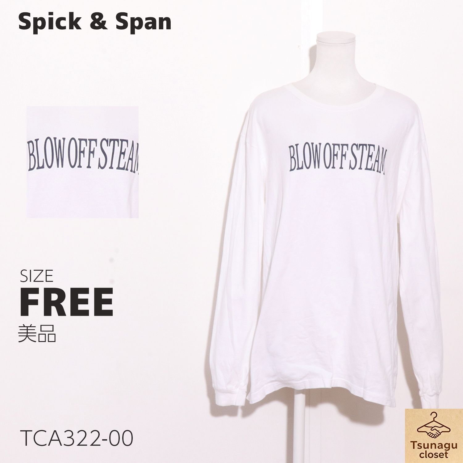 美品 Spick & Span スピックアンドスパン Tシャツ 長袖 英字プリント 