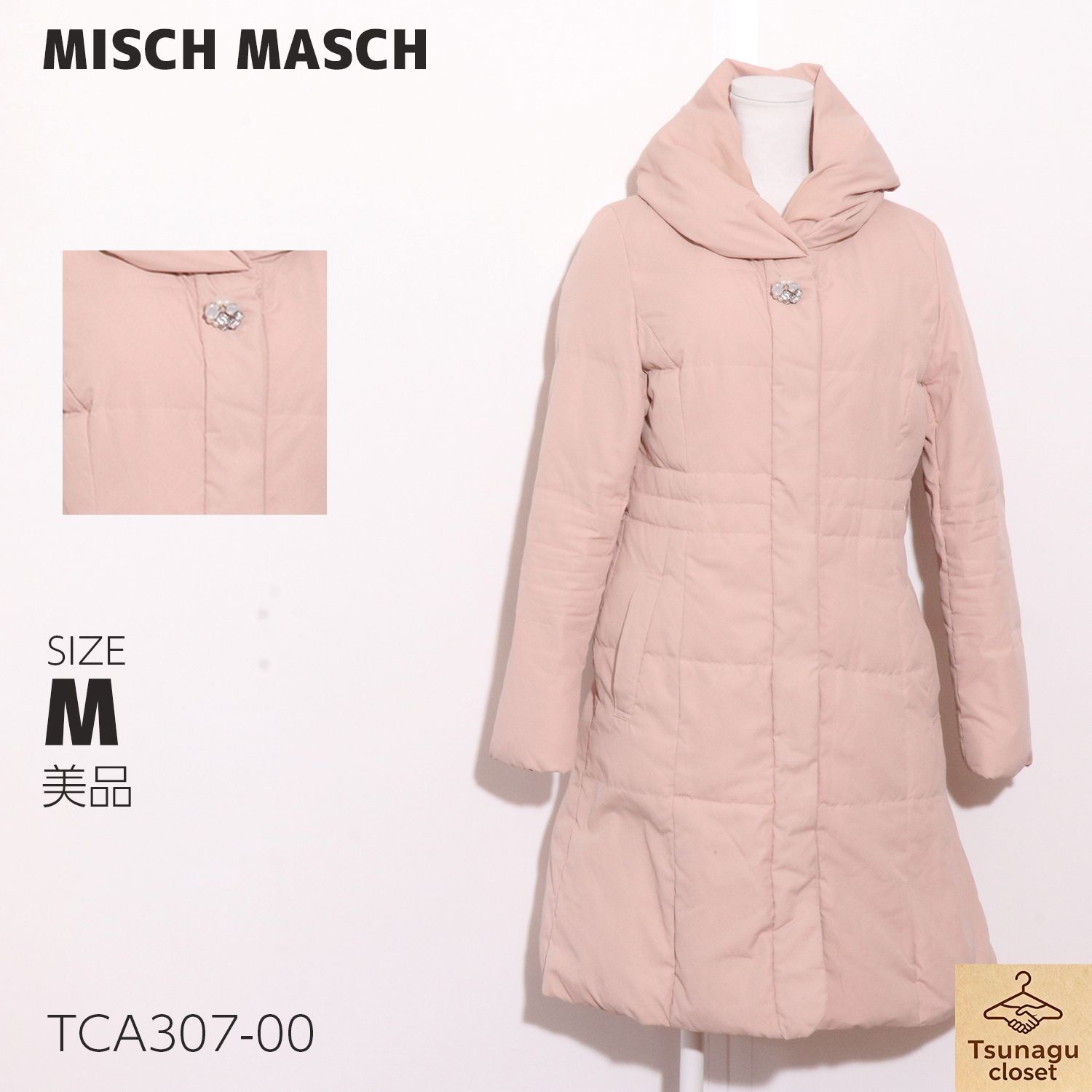 美品 MISCH MASCH ミッシュマッシュ ダウンコート 膝丈 長袖 