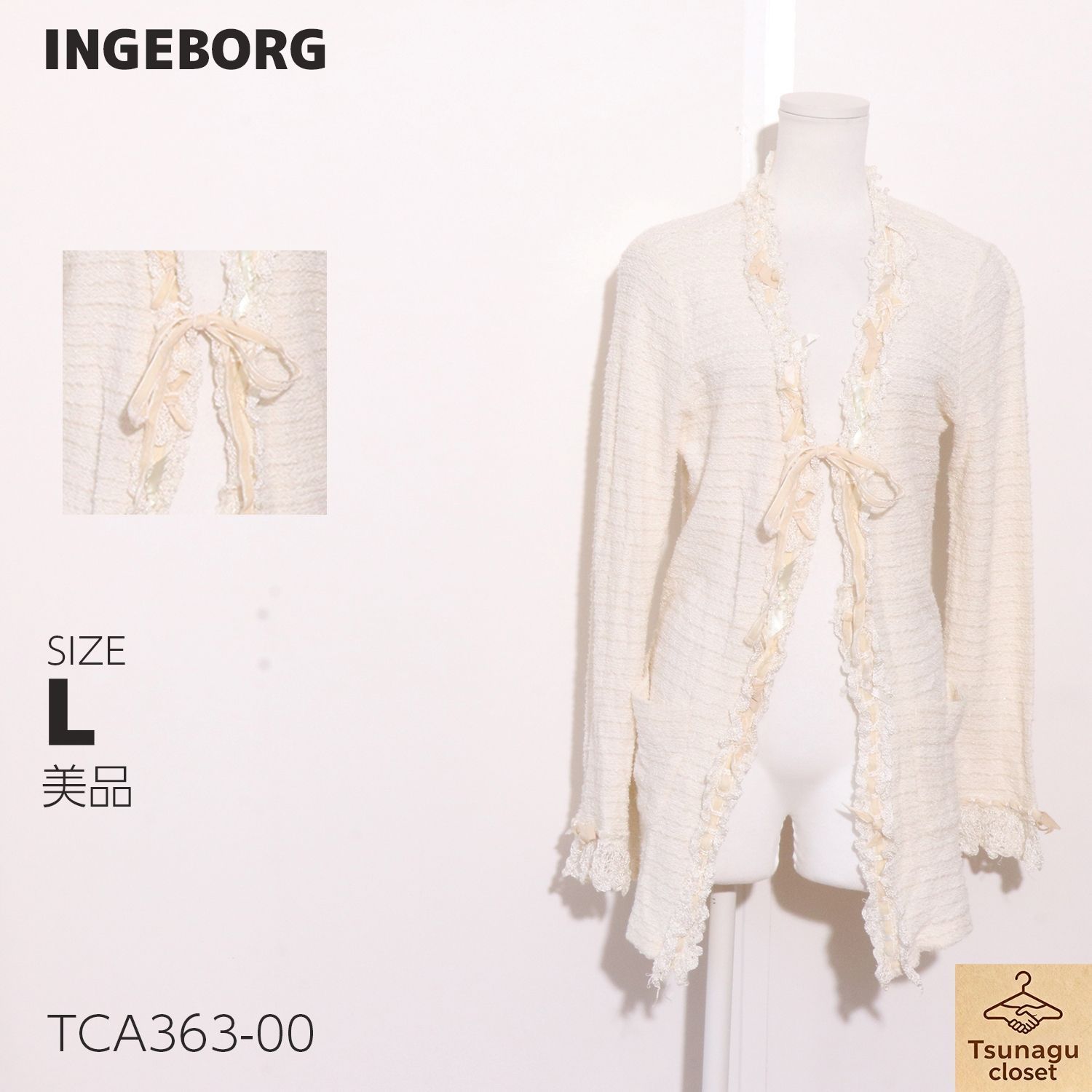 美品 INGEBORG インゲボルグ カーディガン 七分袖 レース 前紐 美品 INGEBORG インゲボルグ カーディガン 七分袖 レース 前紐
