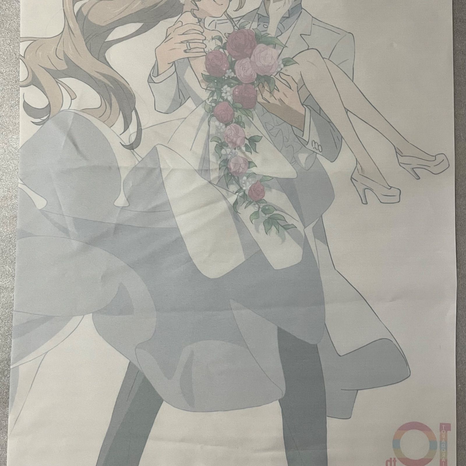 今高須竜児 逢坂大河 アニメ描き下ろし B2 タペストリー とらドラ