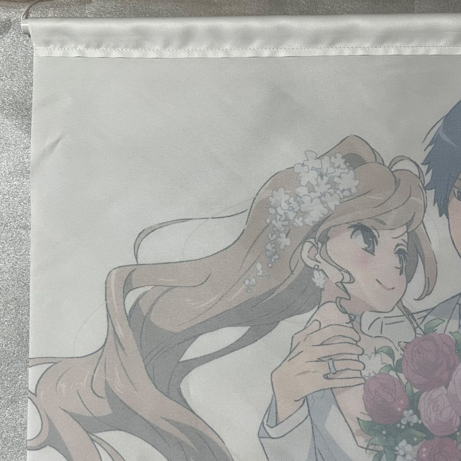 今高須竜児 逢坂大河 アニメ描き下ろし B2 タペストリー とらドラ