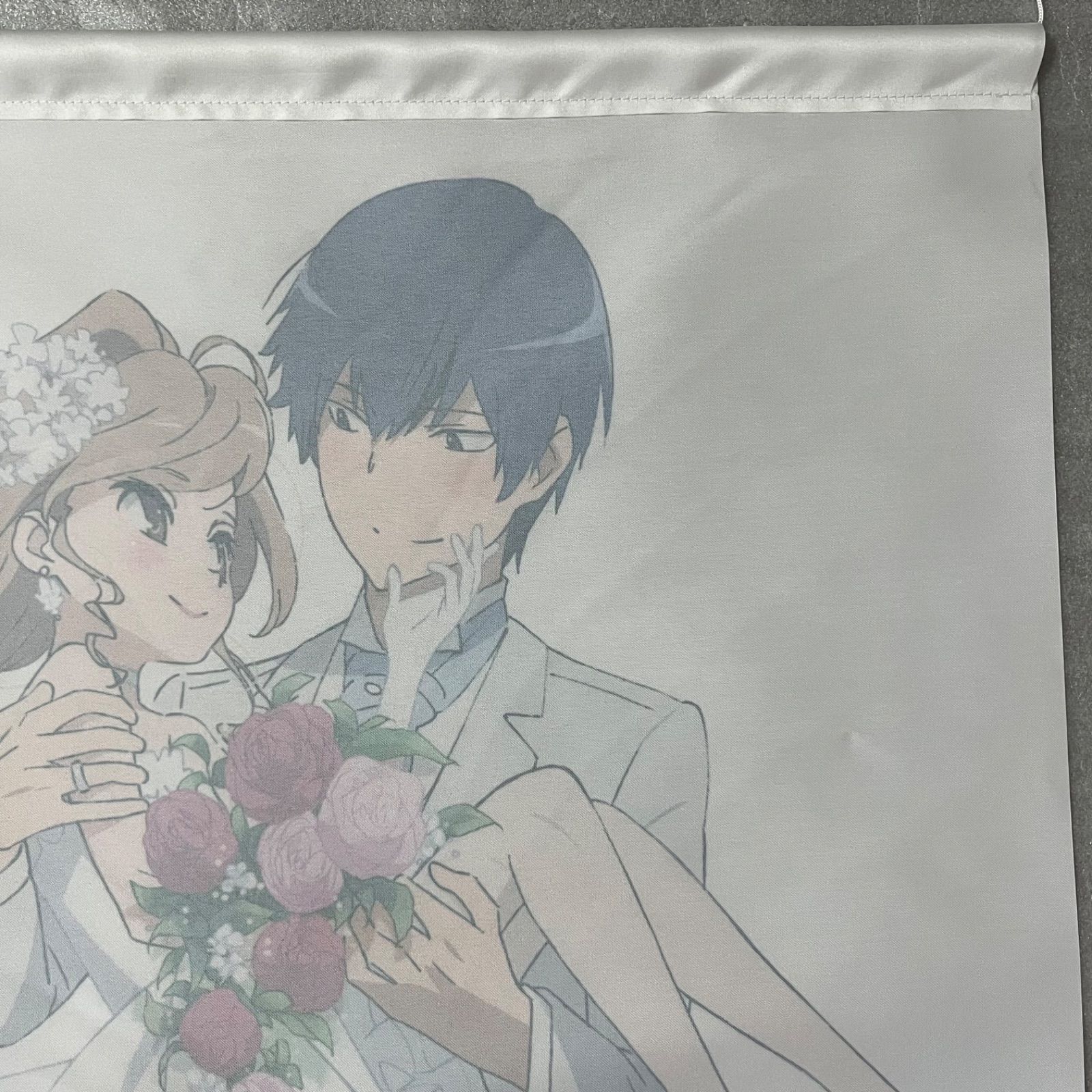 今高須竜児 逢坂大河 アニメ描き下ろし B2 タペストリー とらドラ