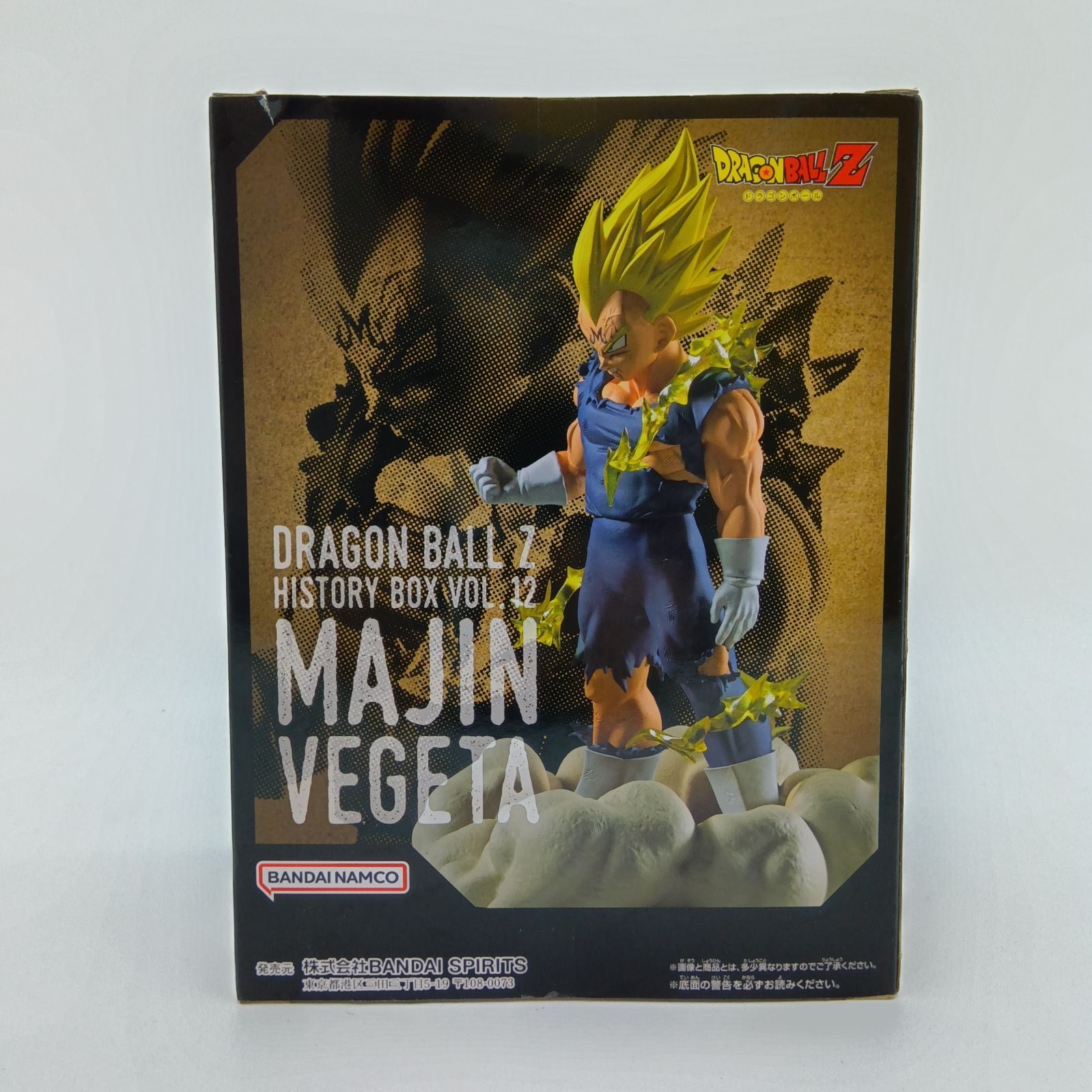 未開封】ドラゴンボールZ History Box vol.12 魔人ベジータ フィギュア