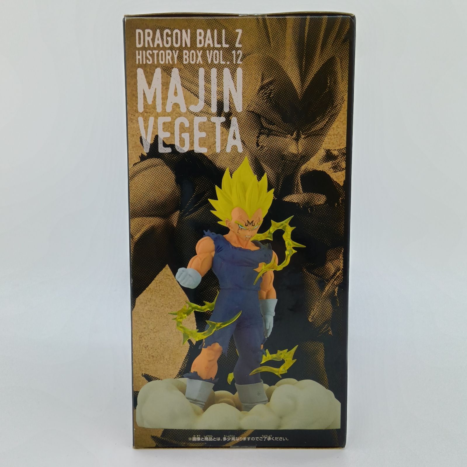 未開封】ドラゴンボールZ History Box vol.12 魔人ベジータ フィギュア 