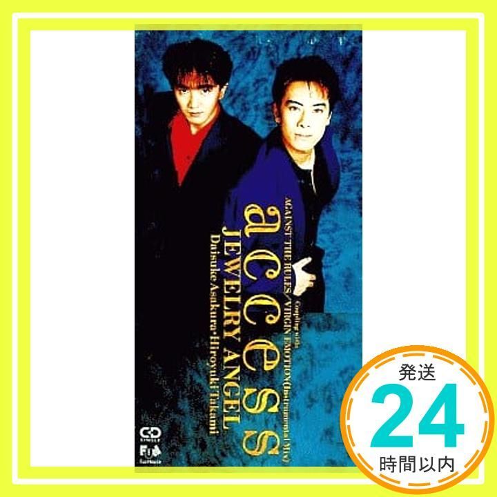 JEWELRY ANGEL [CD] access? 貴水博之; 浅倉大介_02 - メルカリ