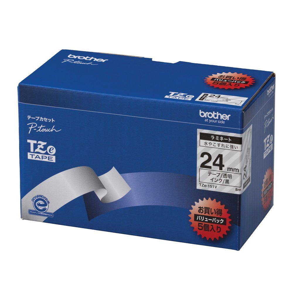 新品 【brother純正】ピータッチ ラミネートテープ TZe-151V 幅24mm (黒文字/透明)