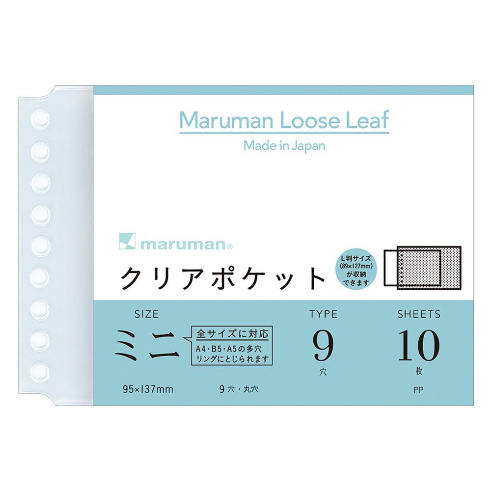 新品 マルマン ルーズリーフ ミニ B7 クリアポケット 10枚 10冊セット L485