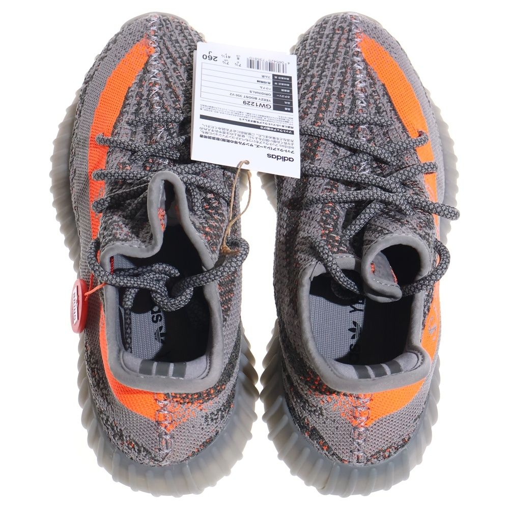 adidas (アディダス) YEEZY BOOST 350 V2 Beluga Reflective イージー 