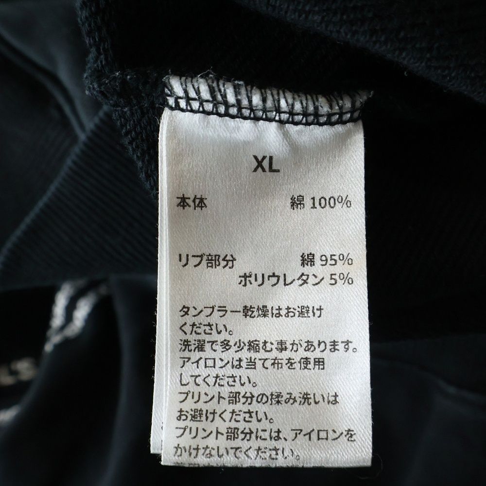 LAST NEST (ラスト ネスト) DEATH SKULL HOODIE デススカルプリント 