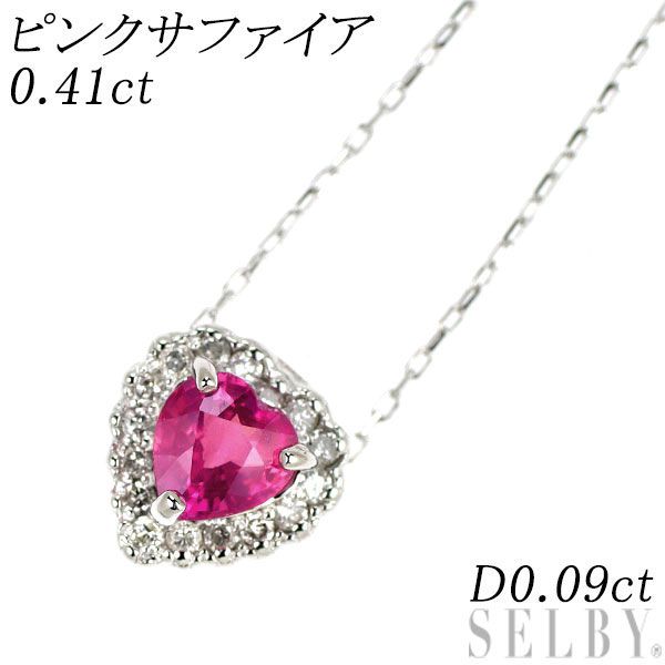 K18WG ピンクサファイア ダイヤモンド ペンダントネックレス K18WG ピンクサファイア ダイヤモンド ペンダントネックレス