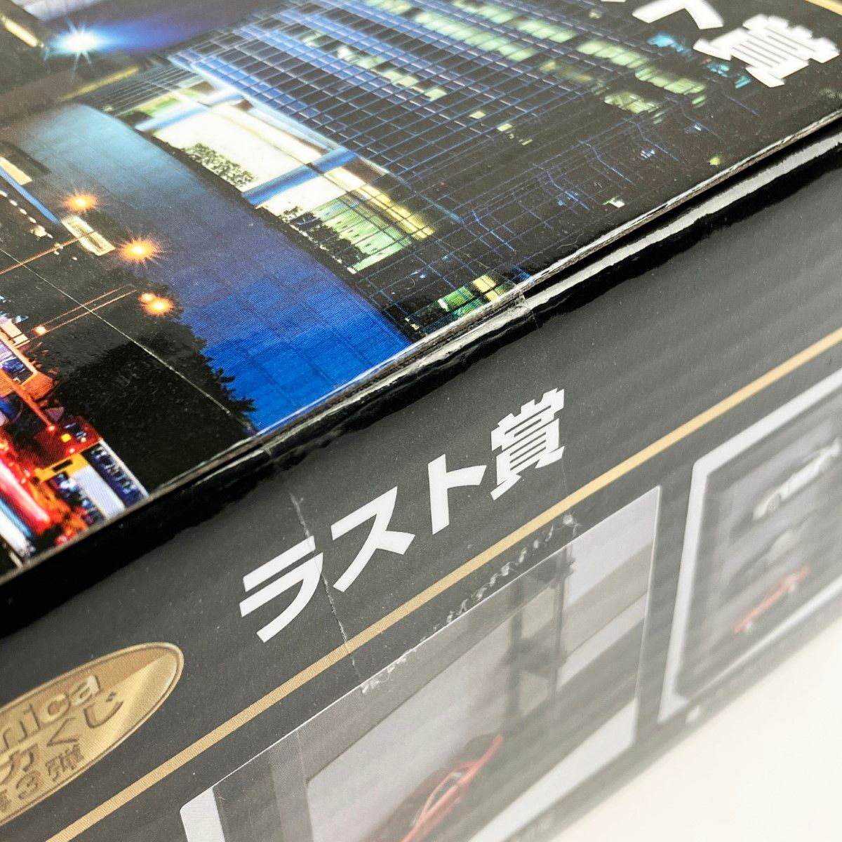 TAKARATOMY タカラトミー トミカくじ 第3弾 ラスト賞 未開封品 - メルカリ