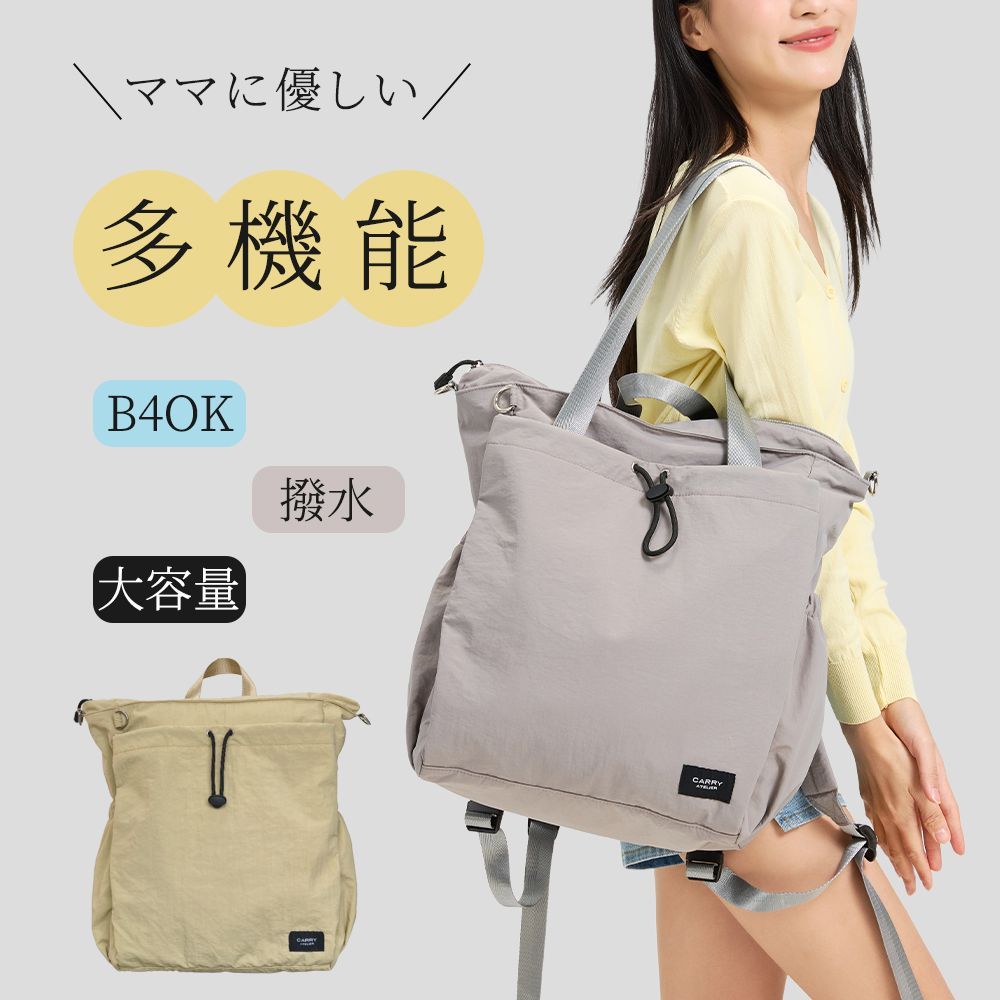 SOLPRESA マザーズバッグ Mサイズ カーキ SOLPRESA マザーズバッグ カーキ Mサイズ カテゴリー 【公式通販】