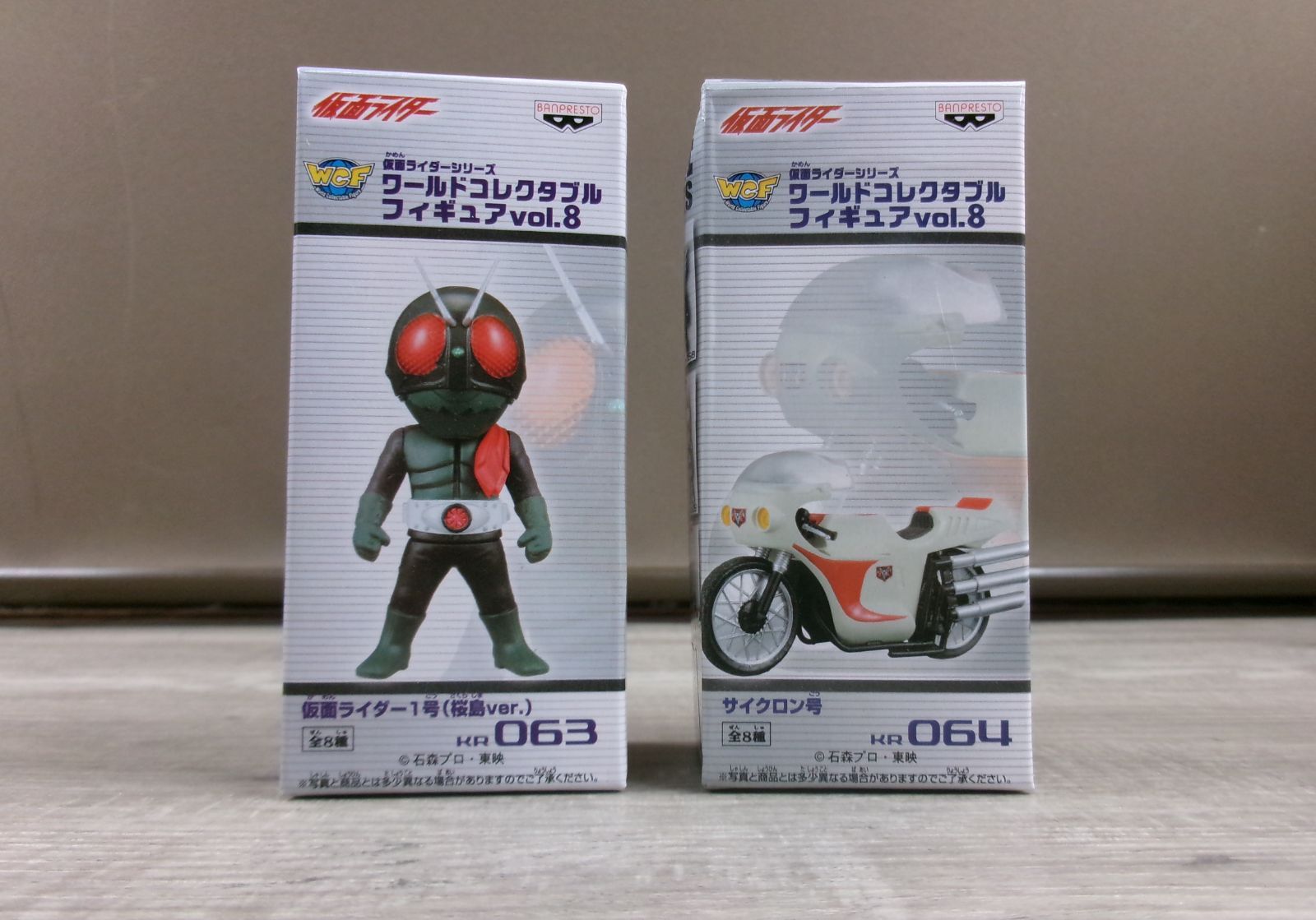 人気，大得価 バンプレスト 仮面ライダー シリーズ ワールド