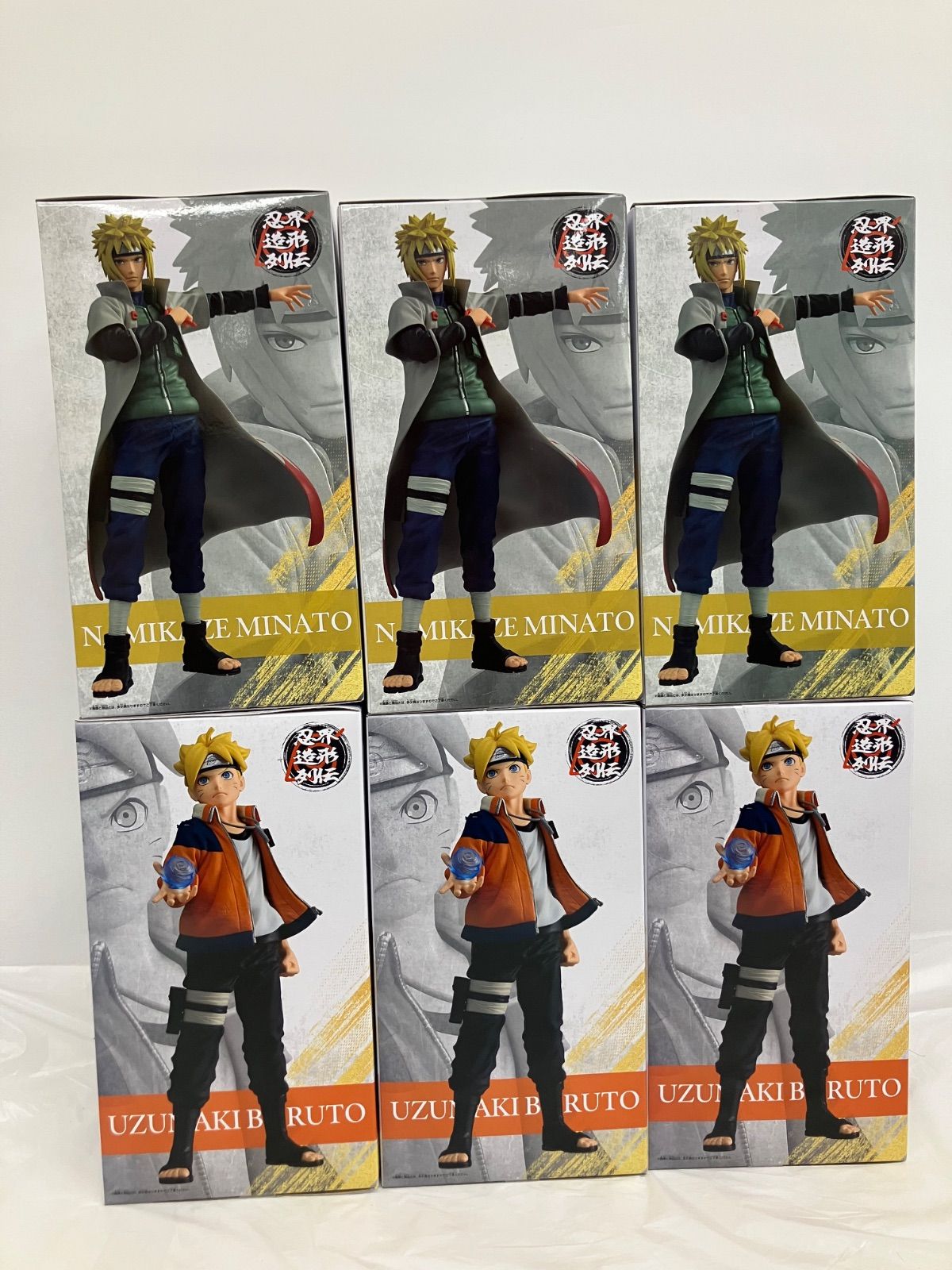 ミナト ナルト ボルト フィギュアまとめ売り NARUTO -ナルト- 疾風伝 
