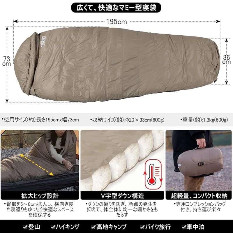 アウトドア Soomloom 寝袋 マミー型 シュラフ ダウンシュラフ800グラム①