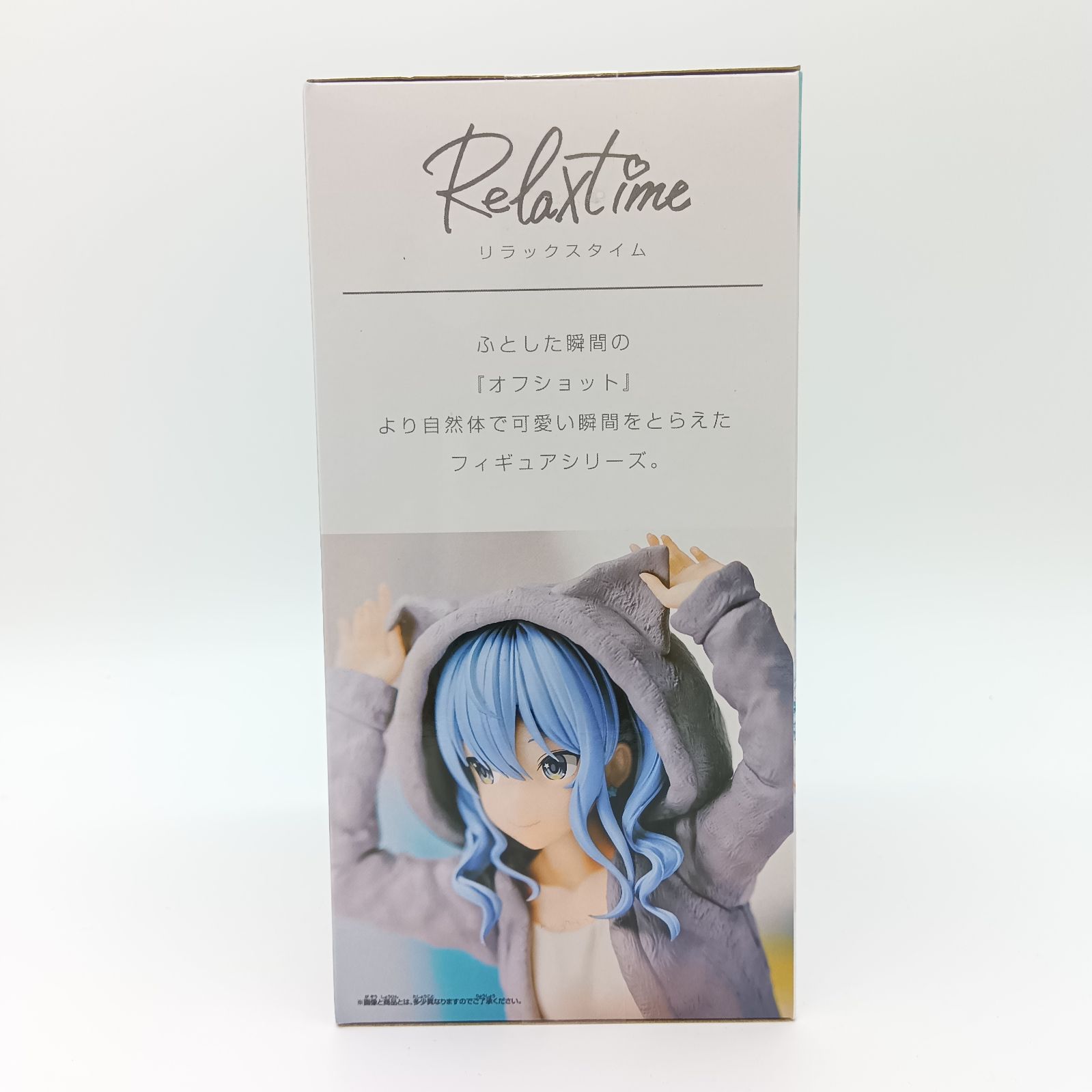 未開封】ホロライブ #hololive IF Relax time 星街すいせい フィギュア