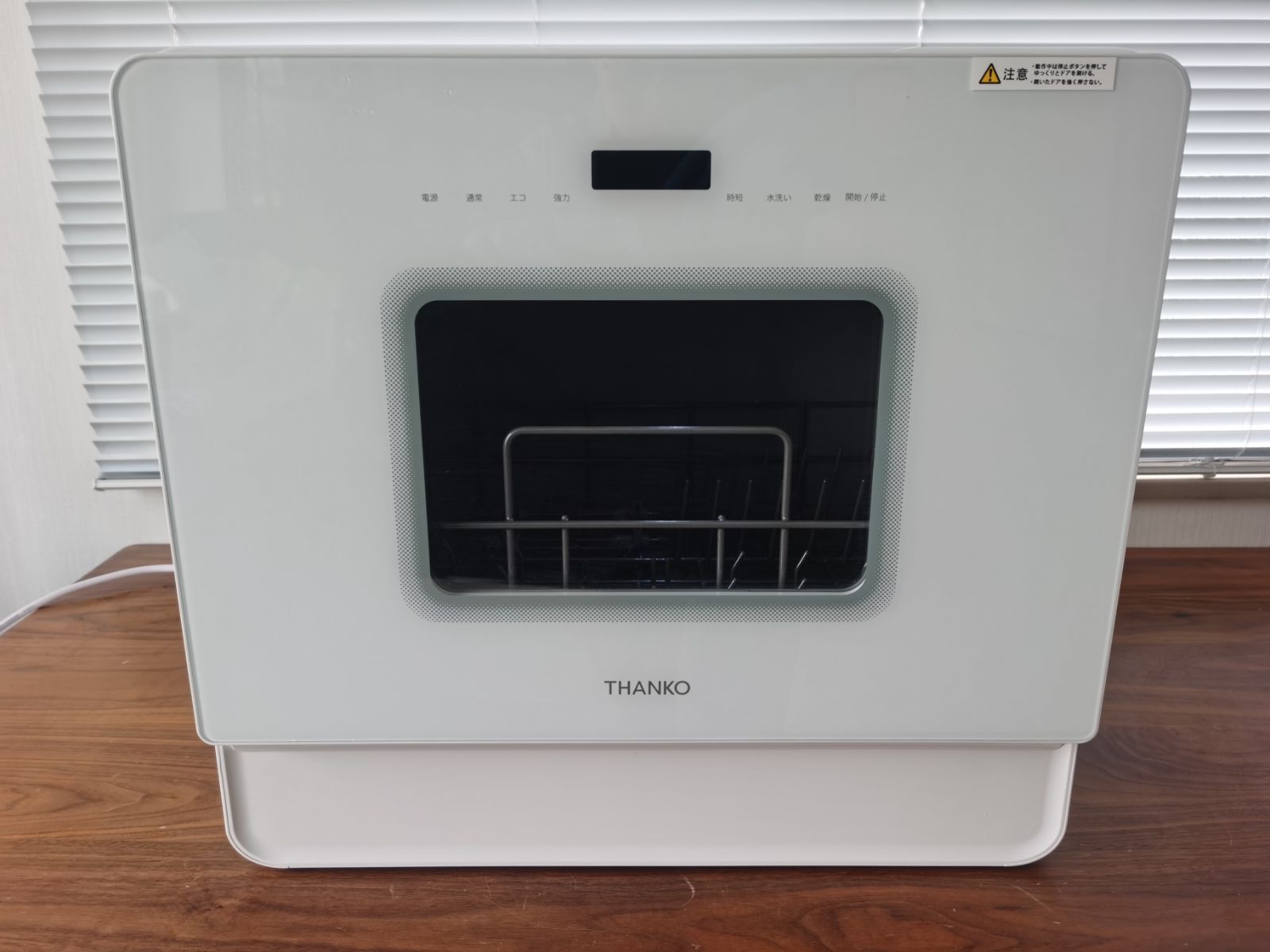 NE0062【美品】 THANKO 食洗機 大容量 タンク式 ファミリー用 