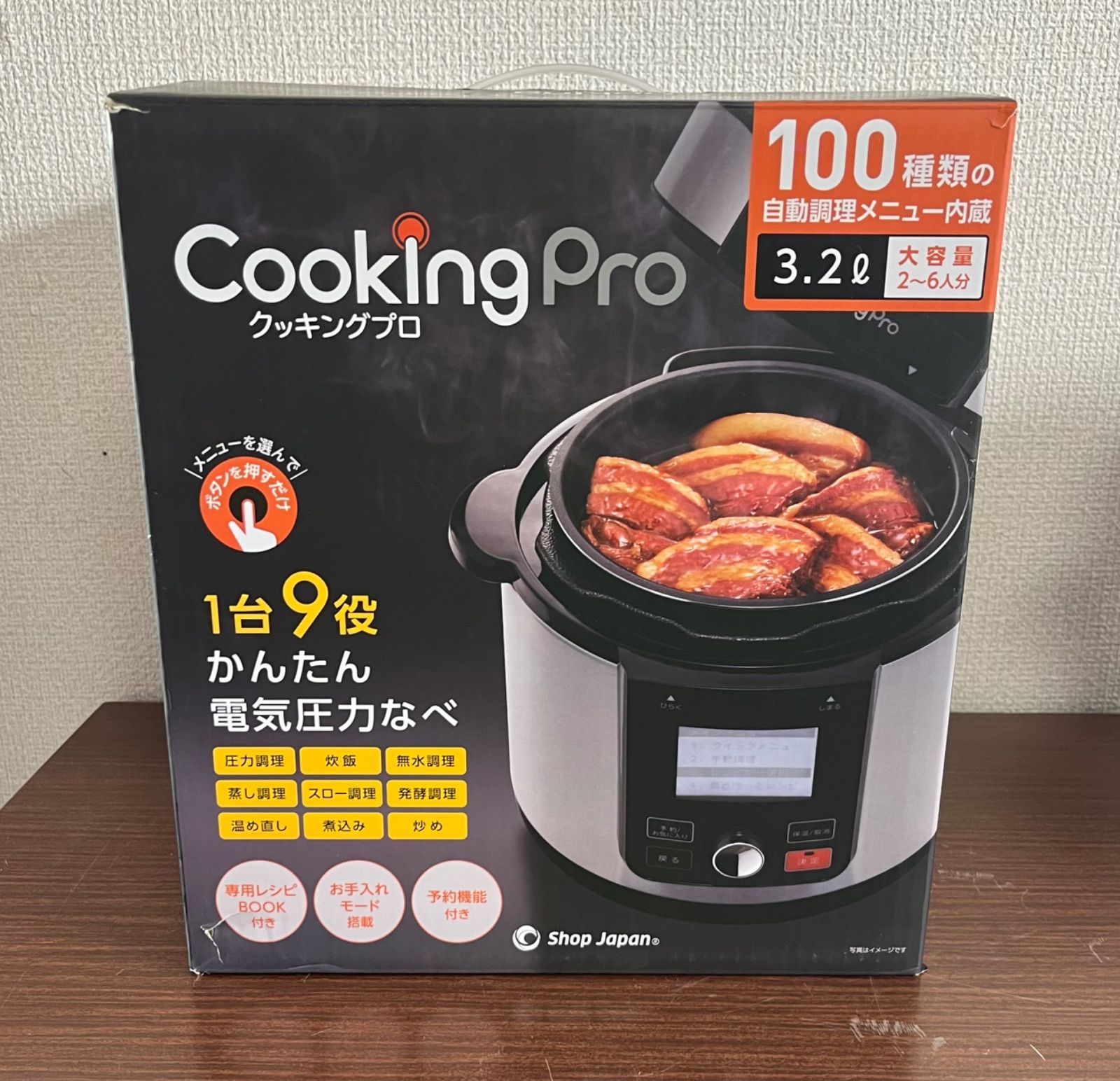 中古 SHOP JAPAN Cooking Pro 電気圧力鍋 3.2L - メルカリ