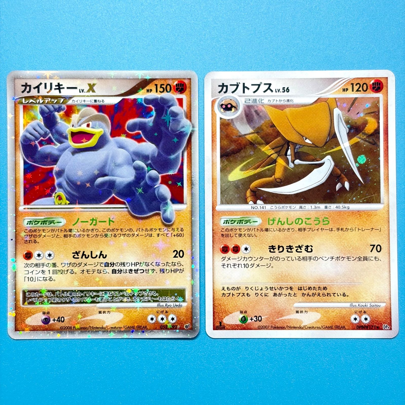 まとめ売り】ポケモンカード まとめ売り 2枚セット - メルカリ