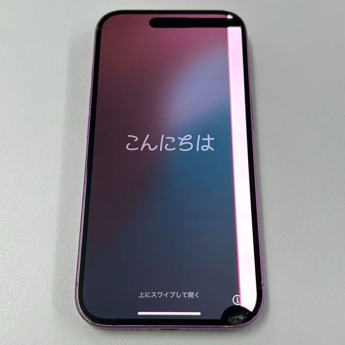 訳あり】iPhone 16 256GB ピンク 液晶不良 - メルカリ