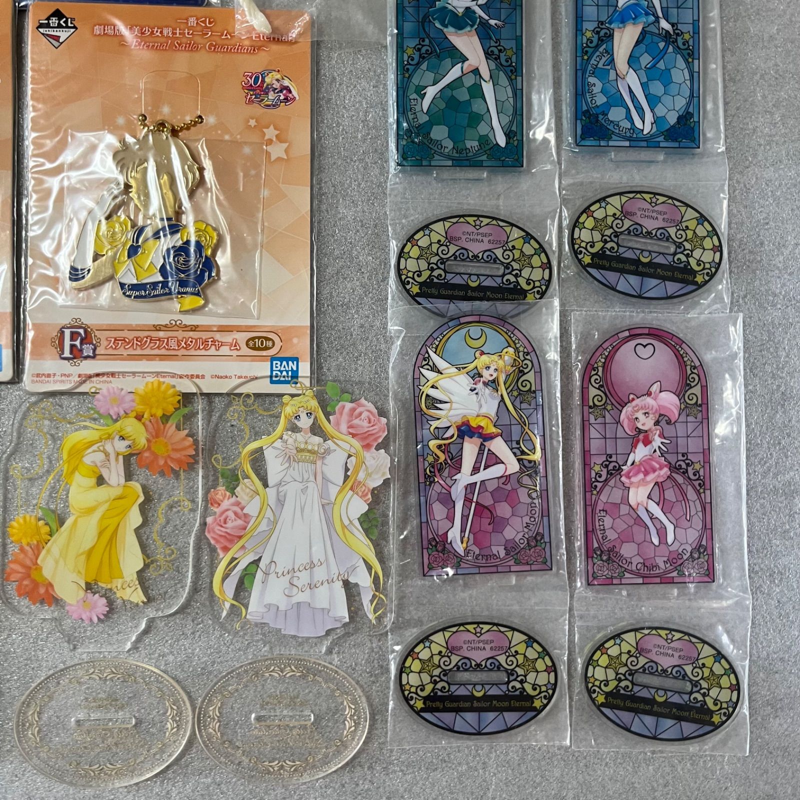 ほたる セーラームーン 一番くじ キーホルダー アクリルスタンド ほたる セーラームーン 一番くじ キーホルダー アクリルスタンド