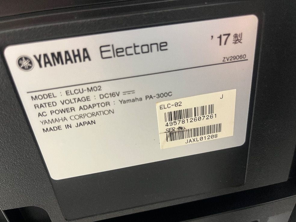 ☆83876【電子ピアノ】YAMAHA ELC02 2017年製 - メルカリ