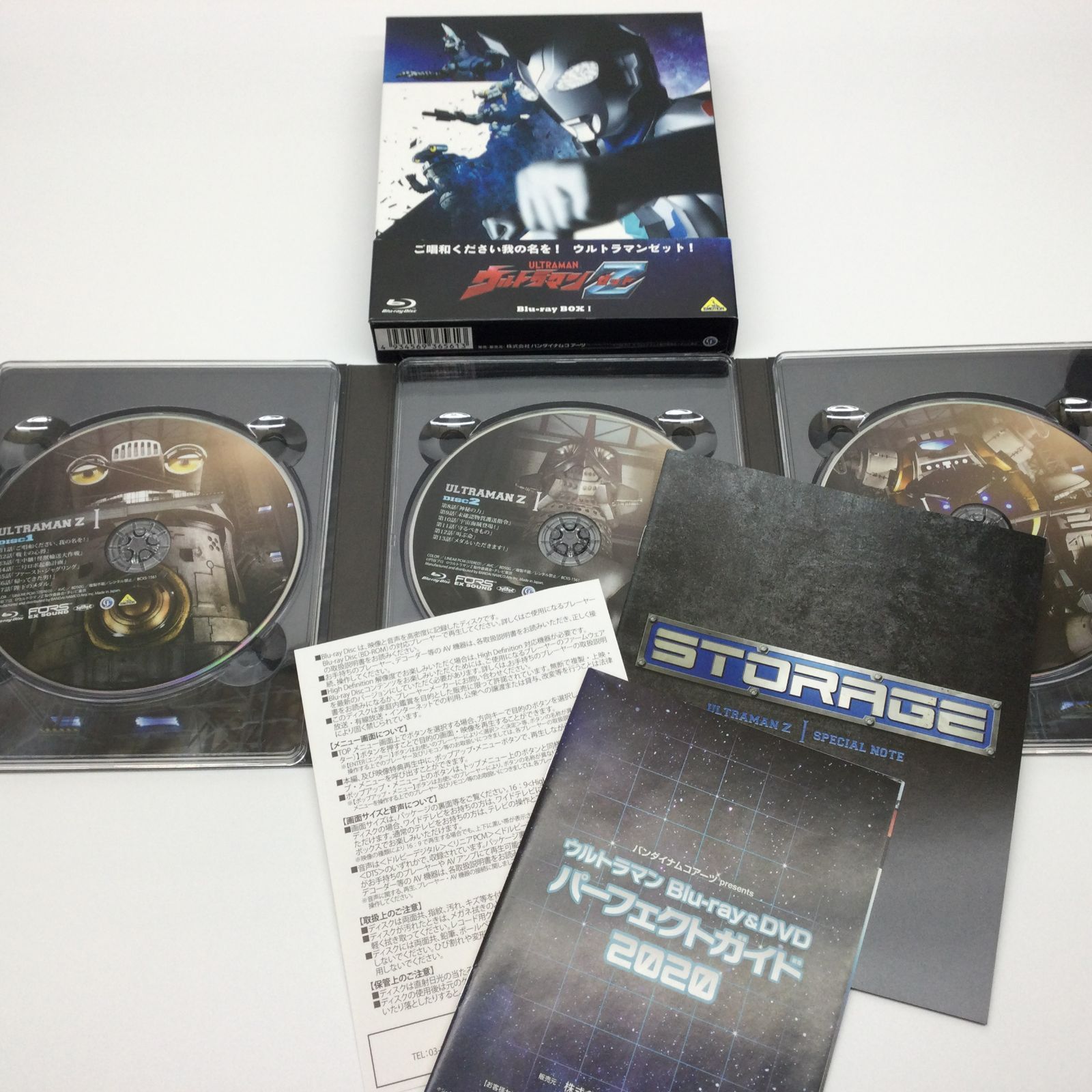 ☆ ウルトラマンZ Blu-ray BoxⅠ.Ⅱ セット ウルトラマンゼット ③ 