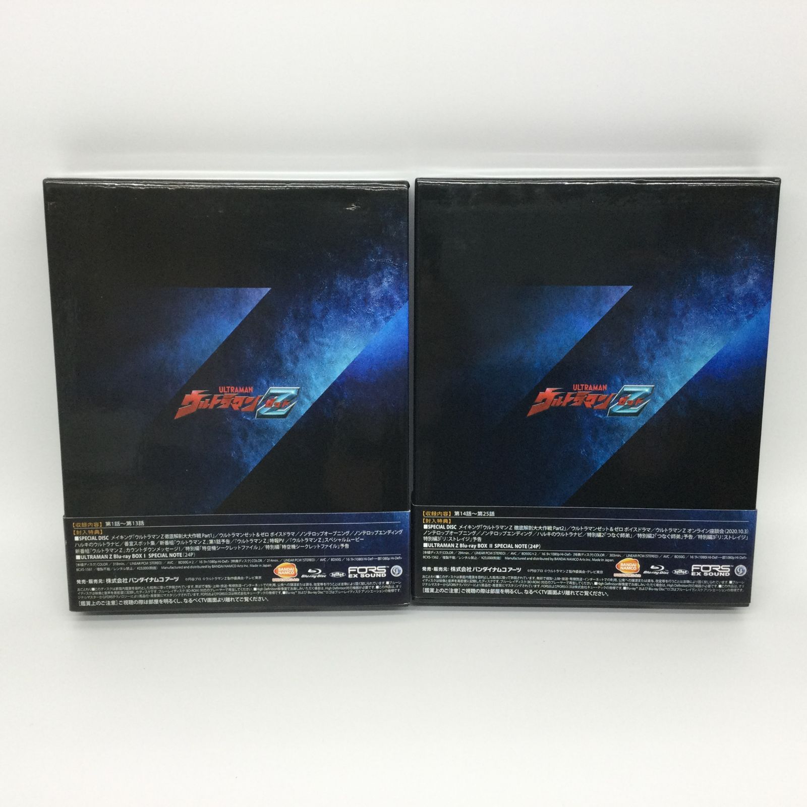 ウルトラマンZ Blu-ray BOX Ⅱ〈3枚組〉 【公式通販】