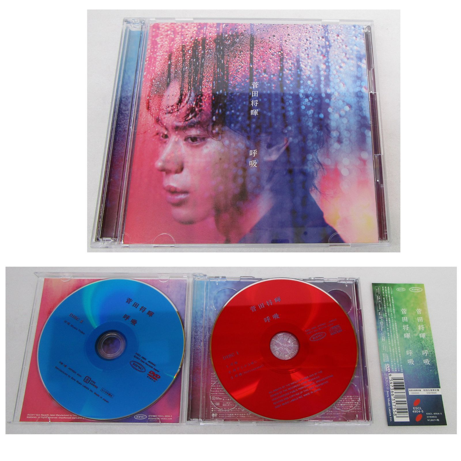 菅田将暉 シングル アルバム CD 7枚セット - メルカリ