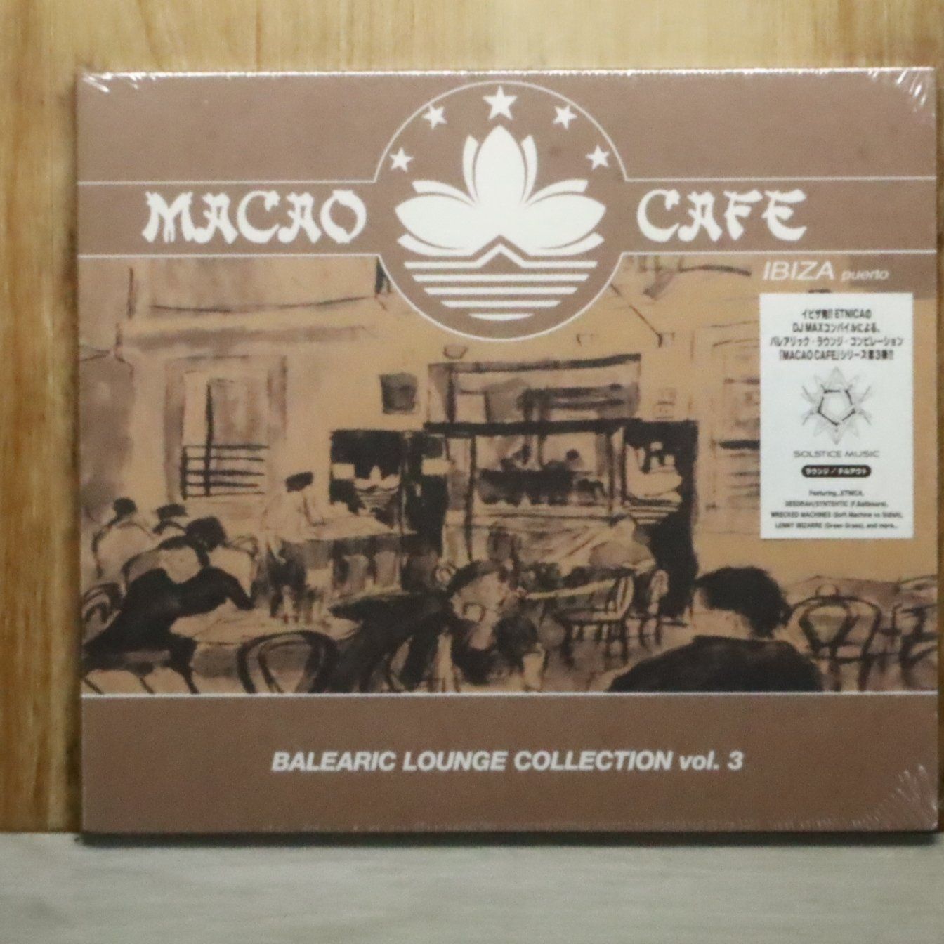 国内盤CD☆オムニバス/Various Artists□ MACAO CAFE-BALEARIC LOUNGE 