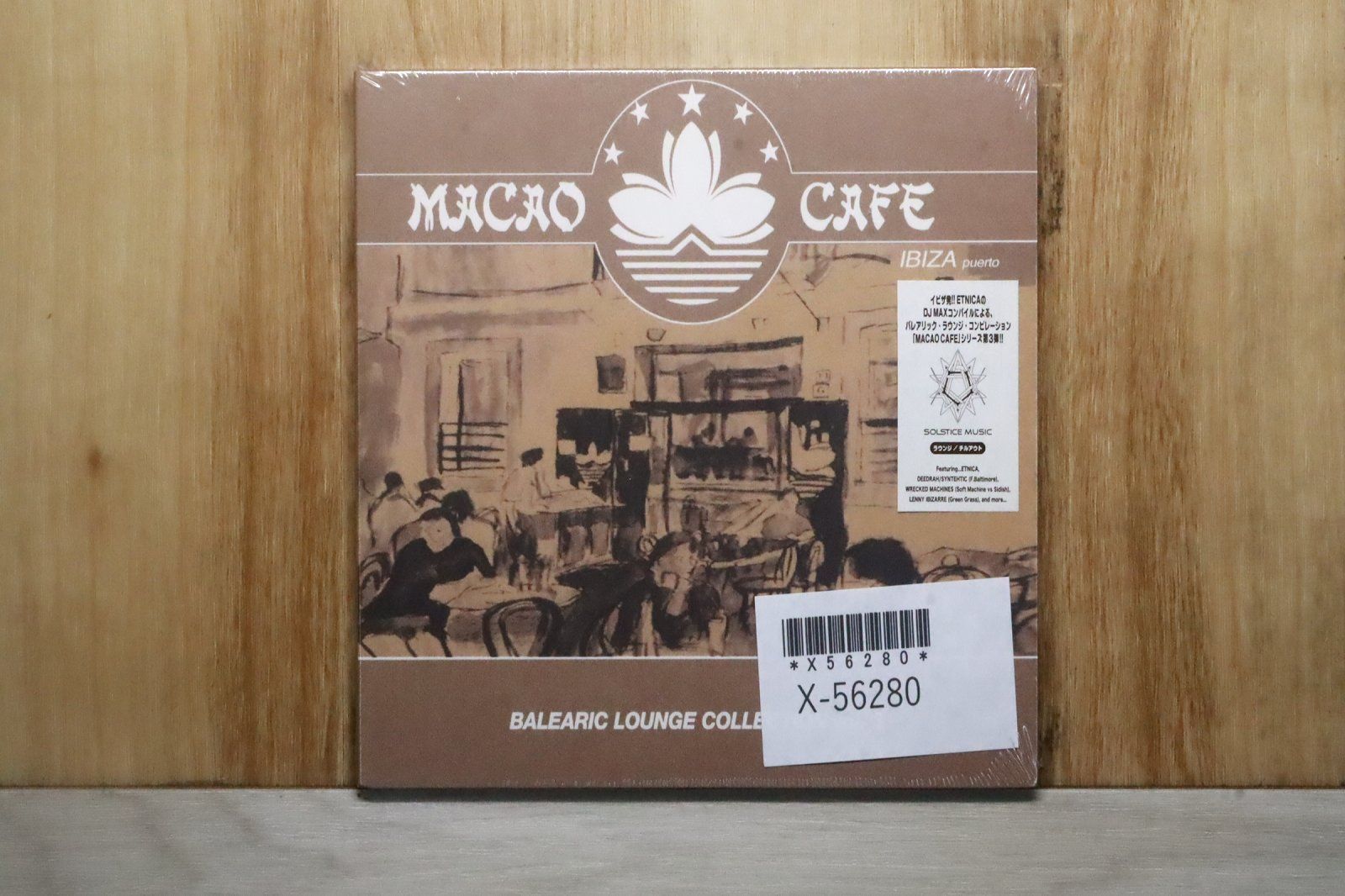国内盤CD☆オムニバス/Various Artists□ MACAO CAFE-BALEARIC LOUNGE 