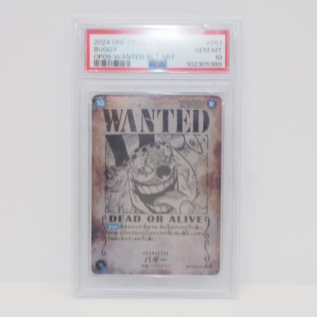 PSA10】ワンピースカードゲーム バギー OP09-051 R ☆ 3 SP パラレル