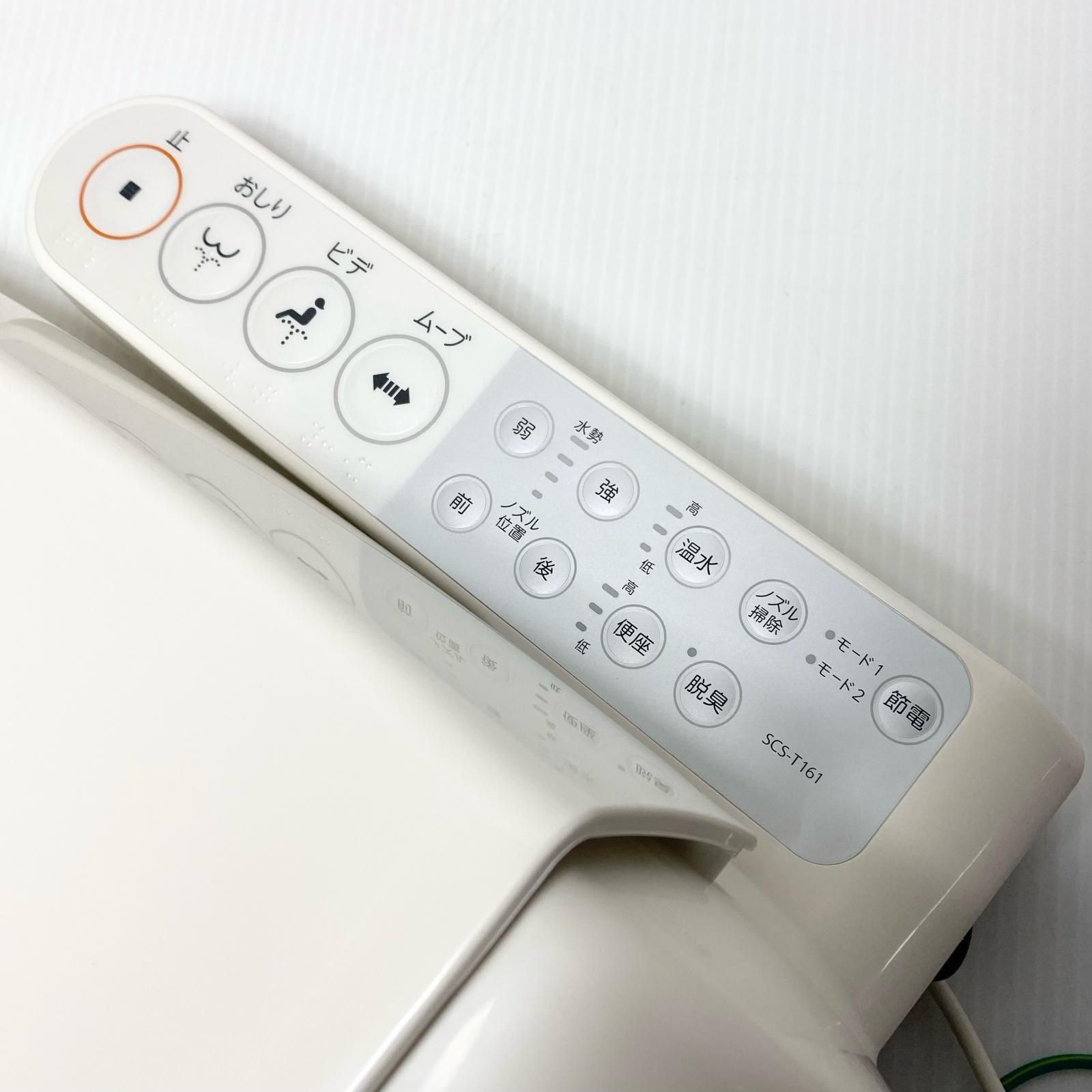 TOSHIBA 東芝 温水洗浄便座 未使用品(S) 貯湯式 SCS-T161 - メルカリ TOSHIBA 東芝 温水洗浄便座 未使用品(S) 貯湯式 SCS-T161 - メルカリ