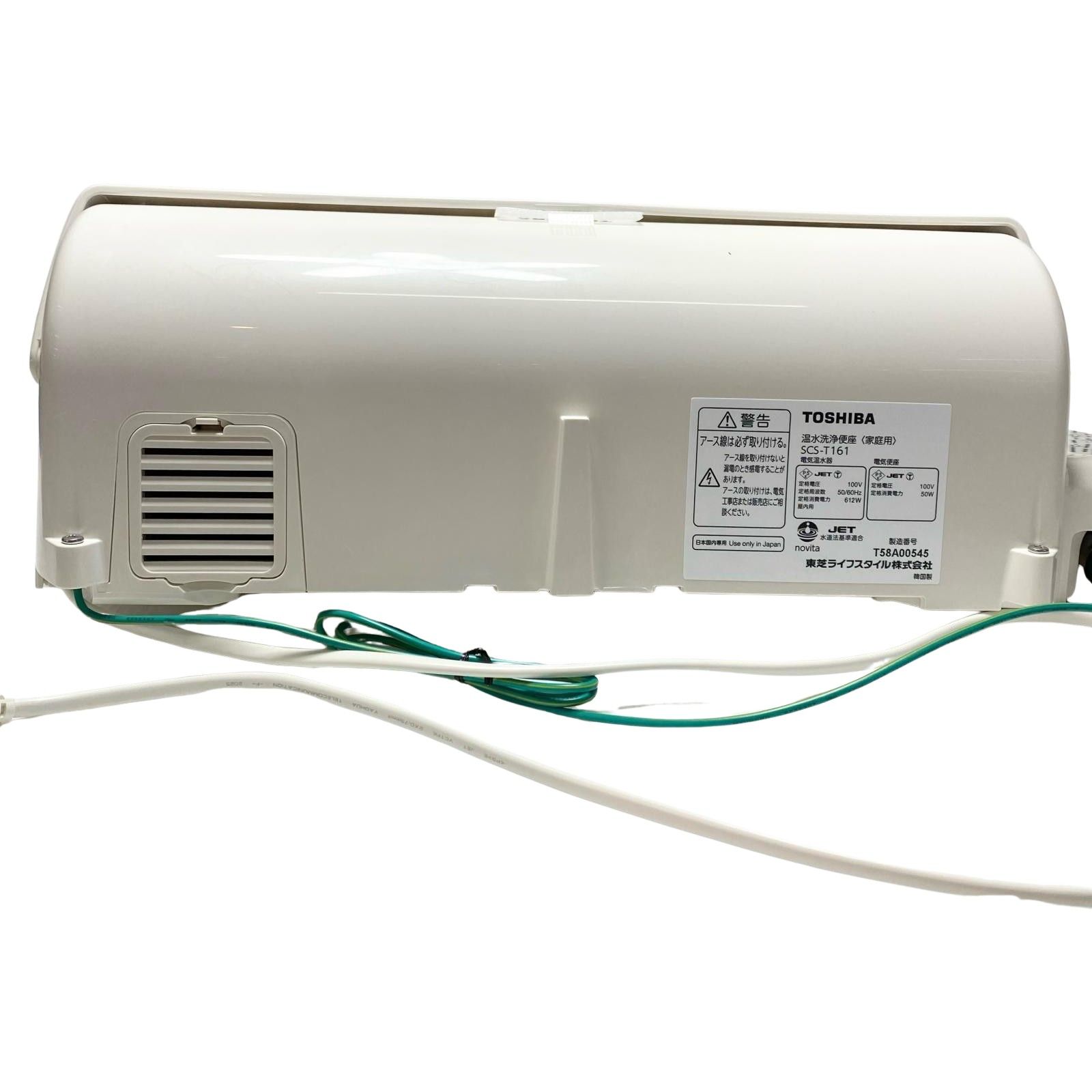 TOSHIBA 東芝 温水洗浄便座 未使用品(S) 貯湯式 SCS-T161 - メルカリ TOSHIBA 東芝 温水洗浄便座 未使用品(S) 貯湯式 SCS-T161 - メルカリ
