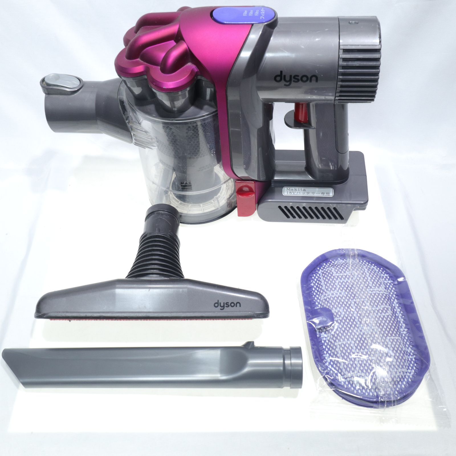 清掃済み/フィルタ新品付/マキタ18Vバッテリー仕様】Dyson/ダイソン 