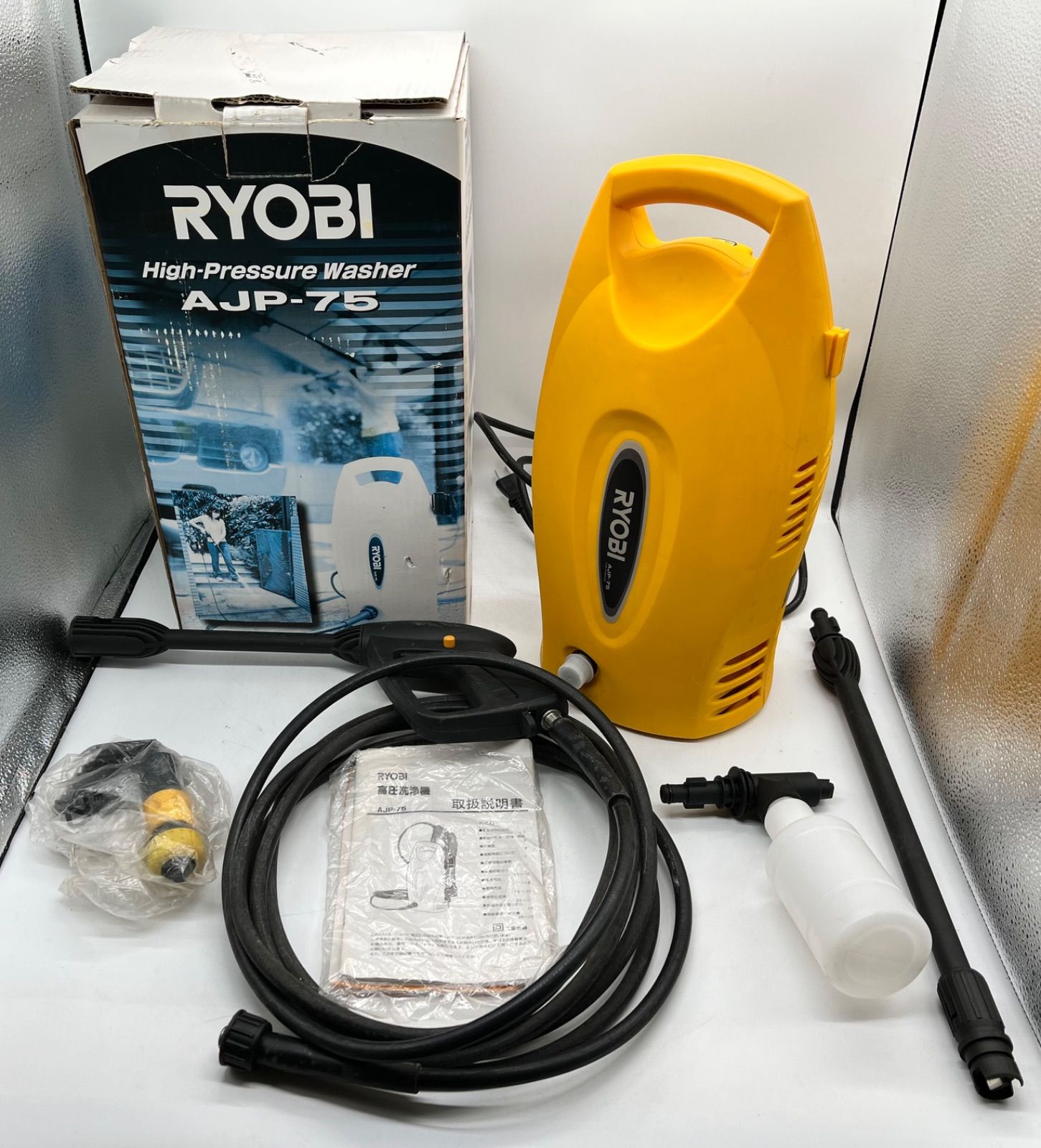 ?RYOBI? リョービ 高圧洗浄機 AJP-75 洗浄機 軽量 コンパクトタイプ 