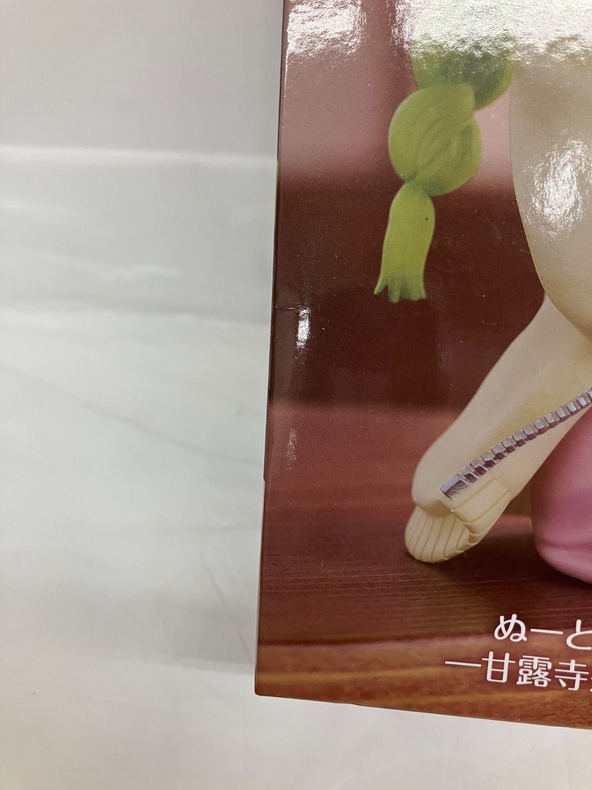 未開封 鬼滅の刃 ぬーどるストッパー フィギュア 甘露寺蜜璃 クラフト