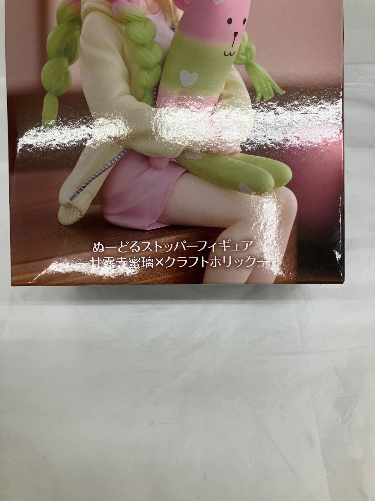 鬼滅の刃 ぬーどるストッパー 甘露寺蜜璃×クラフトホリック 4体 新品未