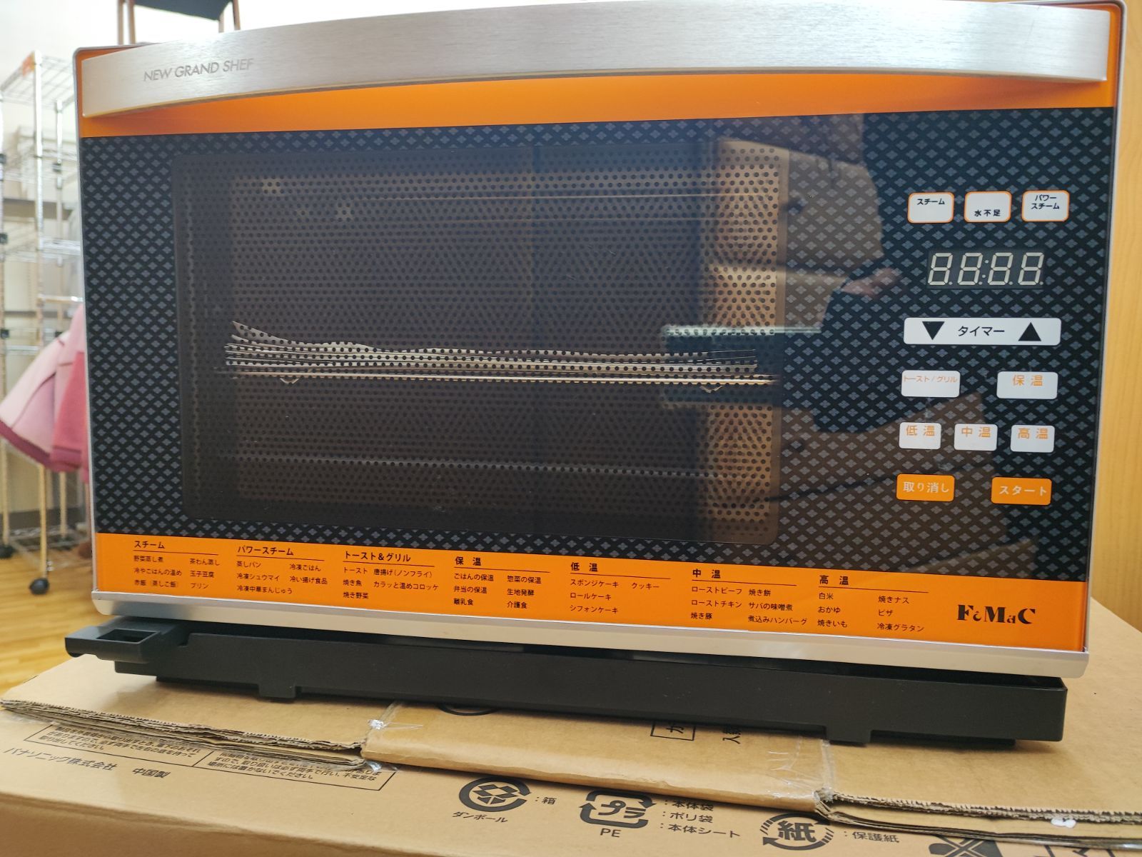 商品の説明 ニューグランシェフKG-340 パワースチームオーの中古品です 