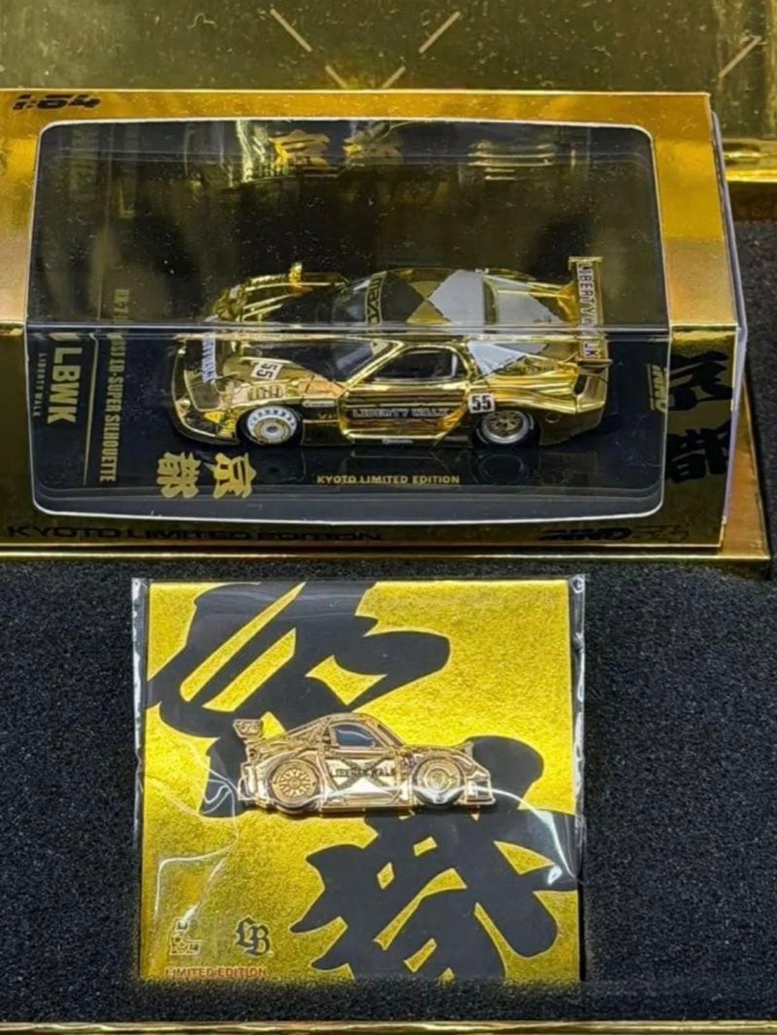 10個set】リバティウォーク京都 限定版 inno64 スペシャルbox RX7
