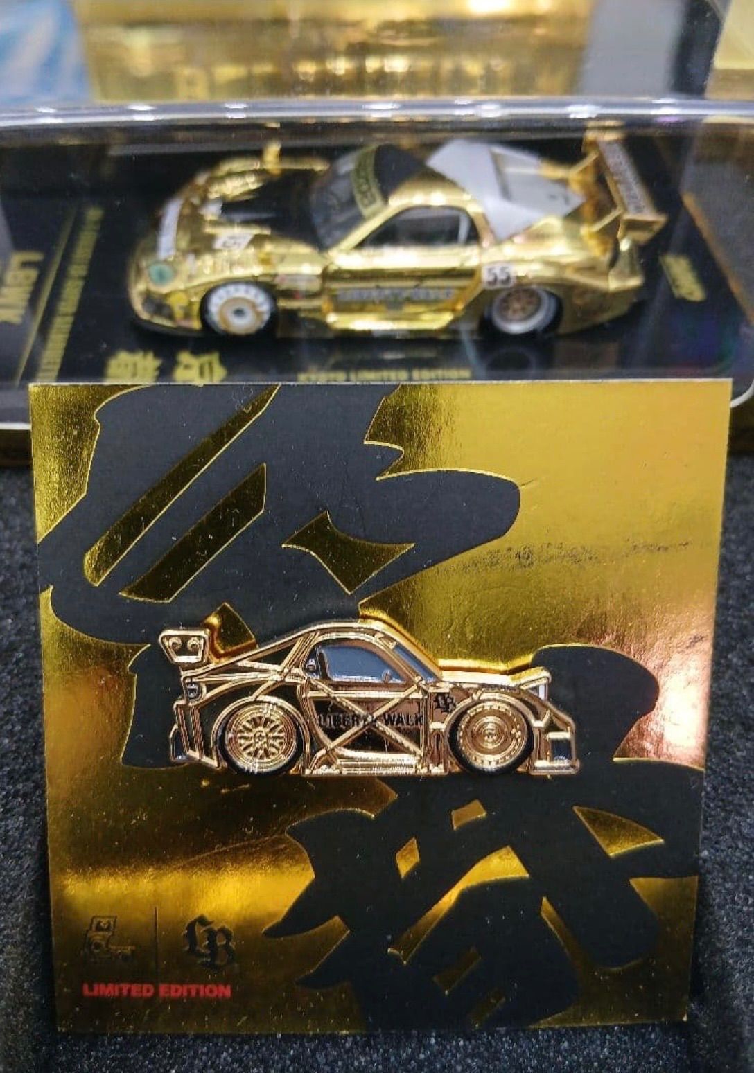 10個set】リバティウォーク京都 限定版 inno64 スペシャルbox RX7