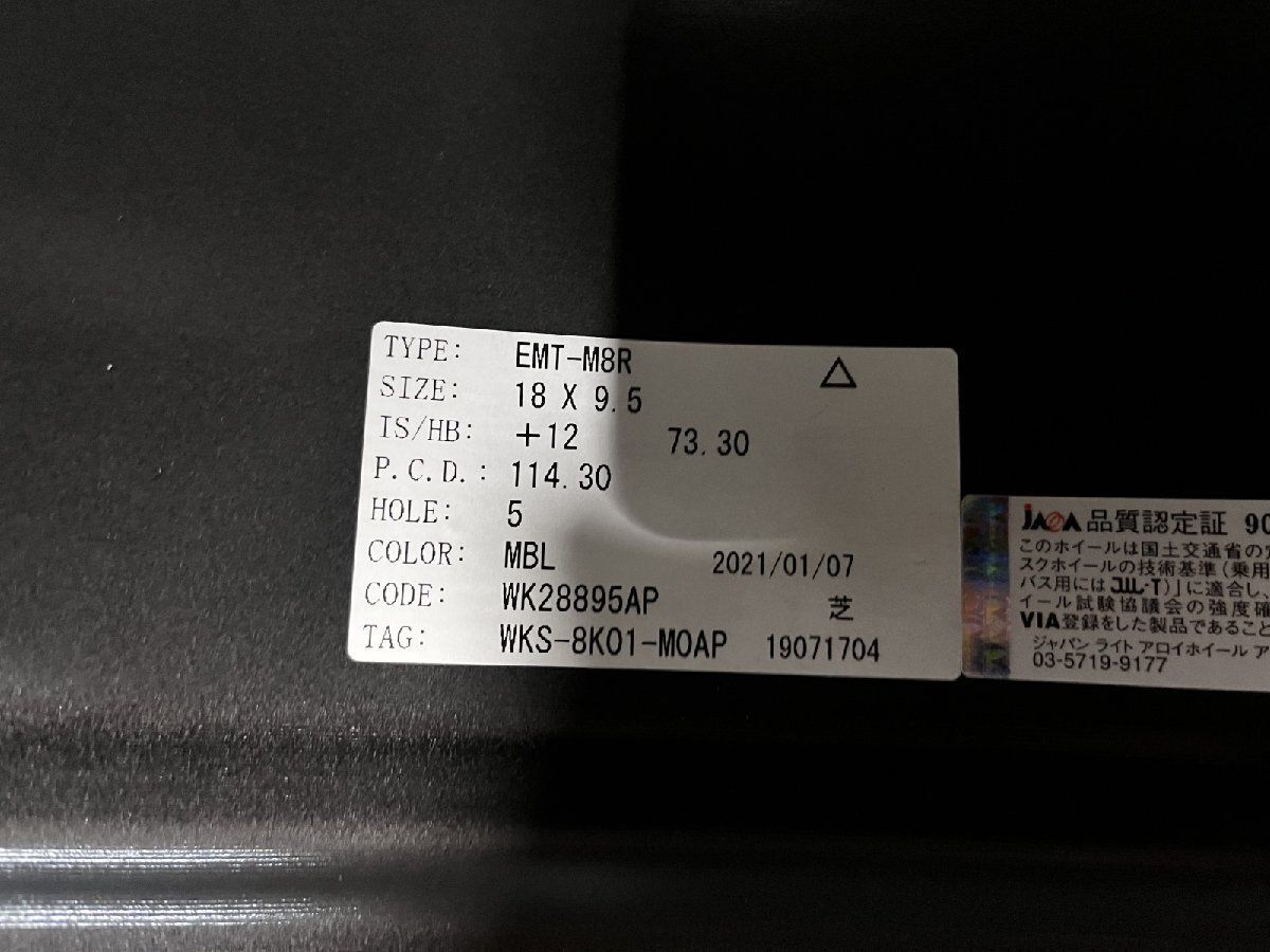 新品】WORK EMOTION EMT-M8R ワーク エモーション 18インチ 4本 9.5 
